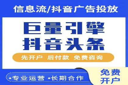 推广竞价实战：如何通过竞价提升品牌知名度