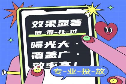 今日头条信息流广告的崛起与成功案例