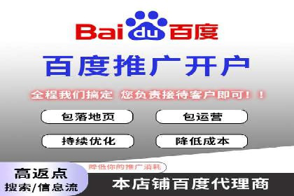 如何通过SEM广告投放实现精准营销