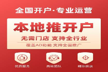精准定位，高效转化：sem推广竞价案例解读